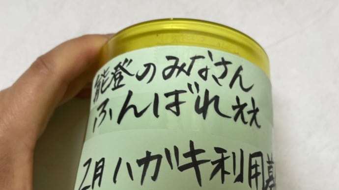 明日は4年に一度の29日