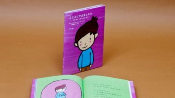 本のセット撮影