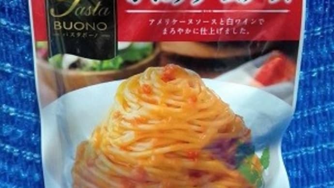 ハチ食品/ほぐし蟹と完熟トマトのかにクリームソース、昨日の晩御飯ね:D