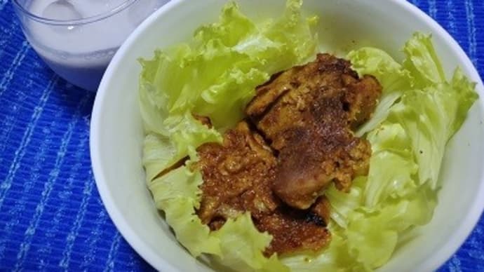【10/01晩御飯】タンドリー有田鶏&ブルーベリーラッシー、残り物なんだね:P