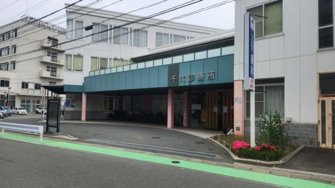 千鳥橋病院の駐車場システムがタイムズに変わりました