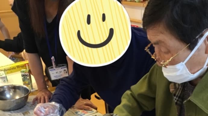 子供の日レク✨