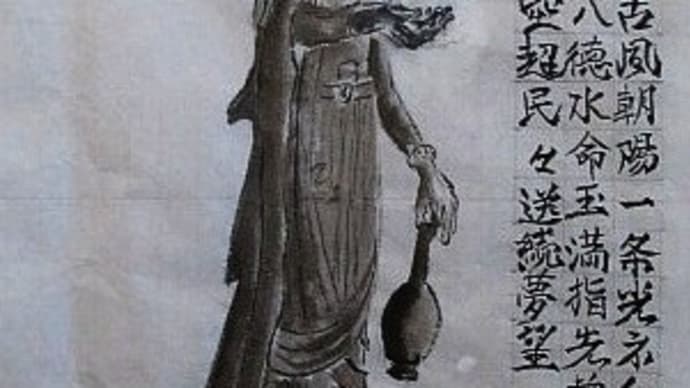 水墨画…徒然　百済観音２