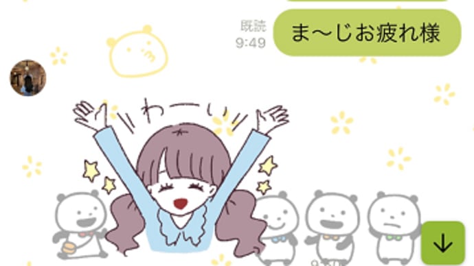 合格発表
