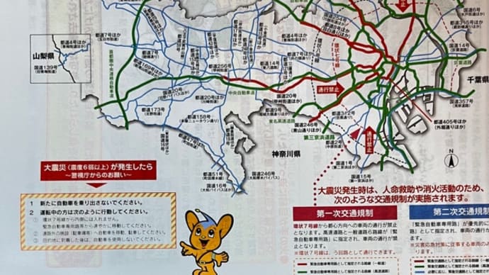 運転免許証の更新