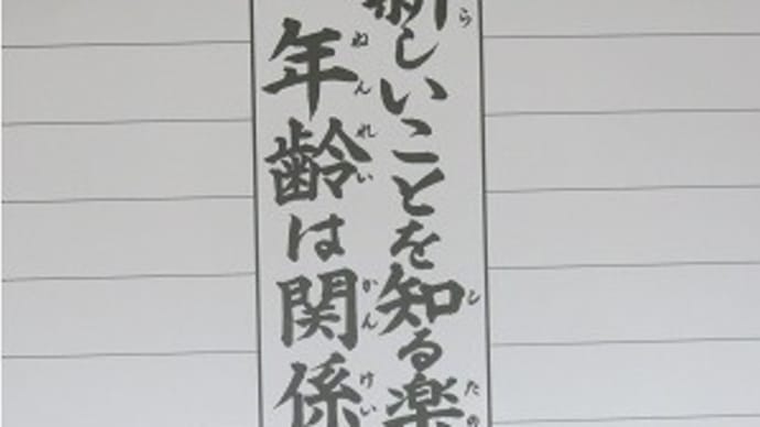 今年もお世話になりました!