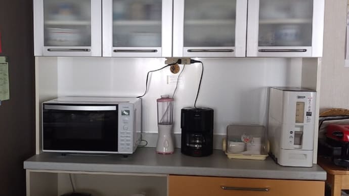 ゆっぽの湯から帰ると家電のアクシデント