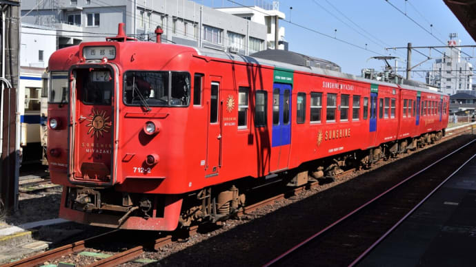日豊本線 南宮崎駅にて(2021年2月23日)