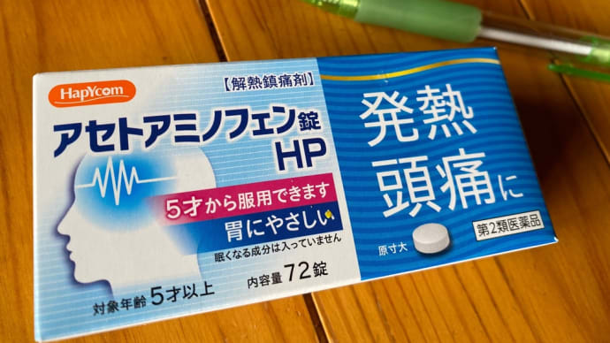 おひとりさま1箱まで