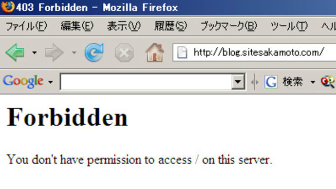 坂本龍一のブログが、アクセス不可？で表示されず。