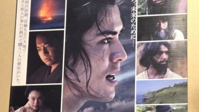 北海道にちなんだ映画とオロロンガーデン便り