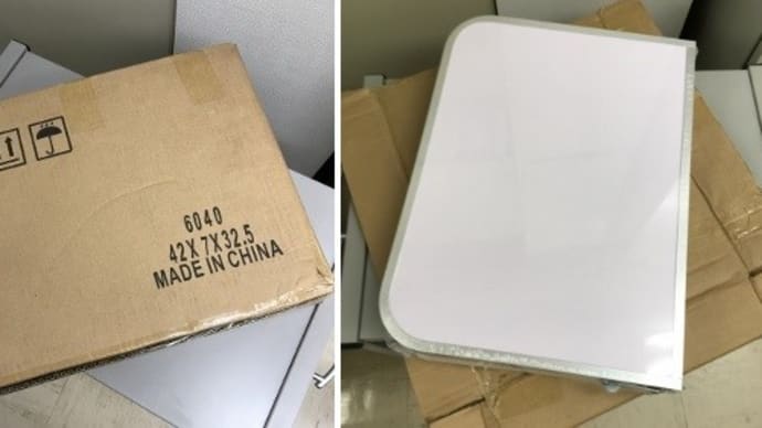 MADE IN CHINAのテーブル。