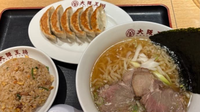 大阪王将、TVで観ましたよ。