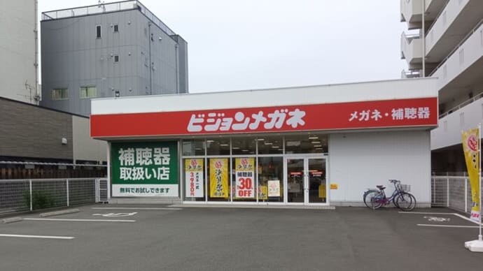 本日はビジョンメガネ針中野店へメガネを受取りに。店長が店の外までお見送り。
