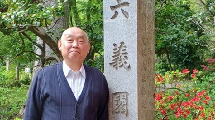お薦め散歩:六義園