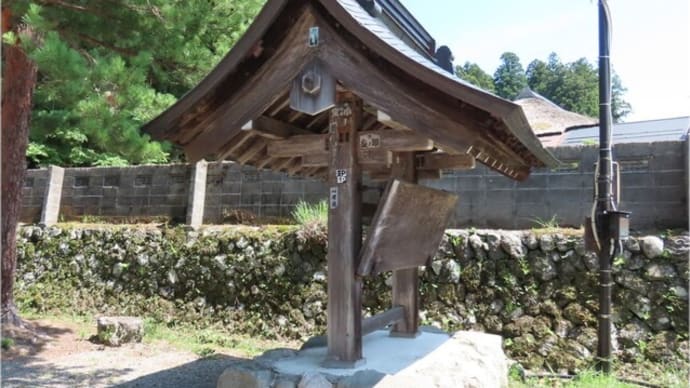 出羽三山神社 門柱 切懸魚(きりげぎょ)