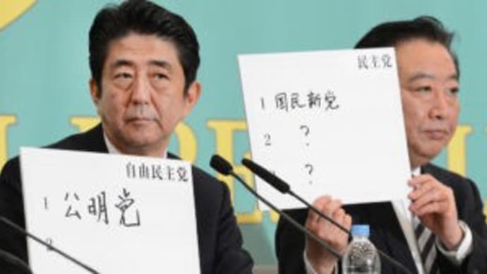「兜を脱げば心優しい気遣いの人」野田元首相、安倍元首相の追悼演説