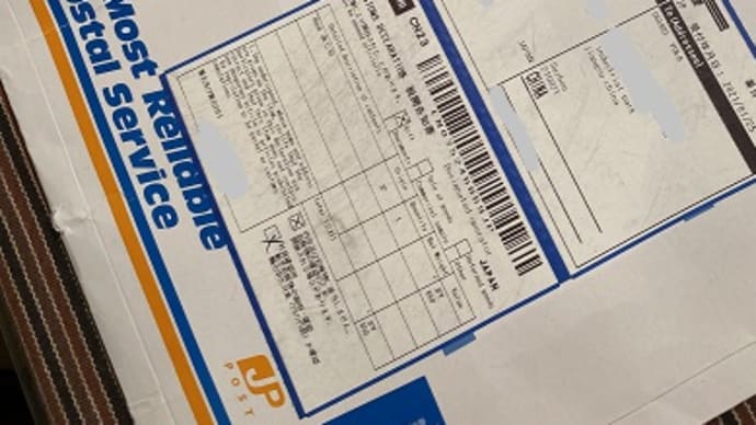 日本からの荷物と春節に向けて②