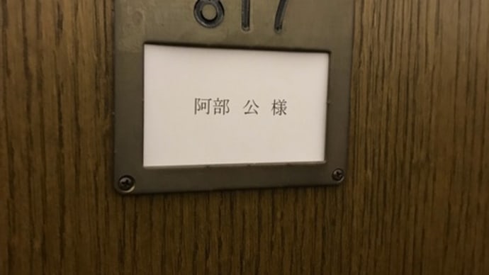都喜コンペ 〜東条ゴルフ倶楽部〜