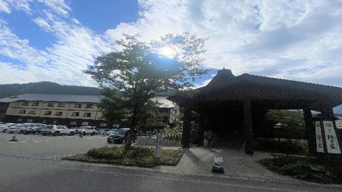 岐阜旅行・御宿 結の庄・館内
