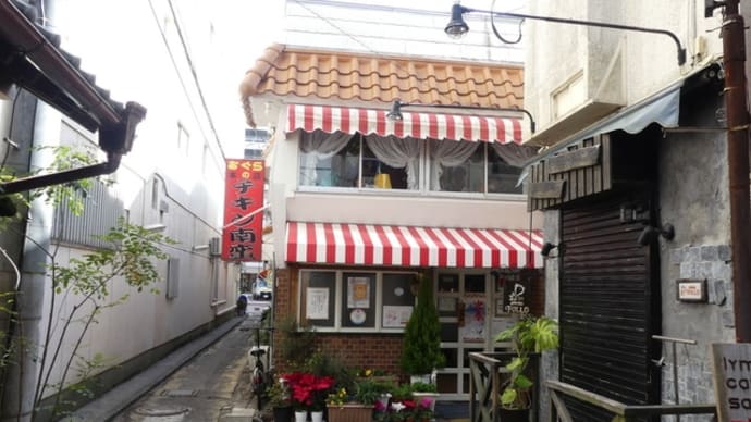 旅の写真から(31)どちらも美味❗️宮崎発祥チキン南蛮二大元祖。