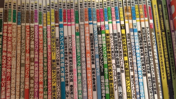 春分の日で休みをいただいています。