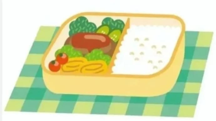 【なかちゅうのお弁当(4/10)】