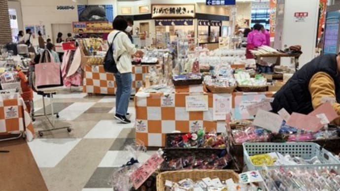 イオンの福祉の店へ