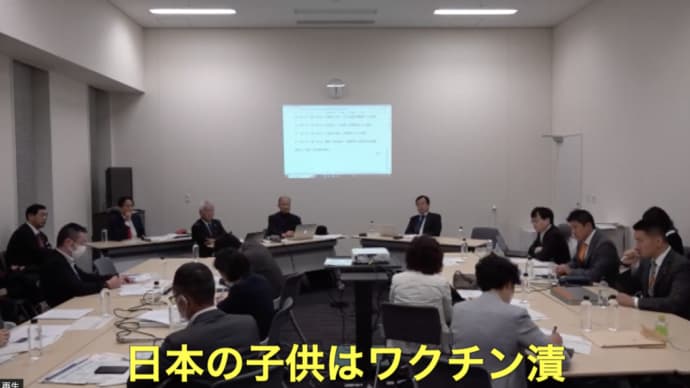 ブースター接種するほど感染が広がっているという事実が 知らされていないのが現状!😱