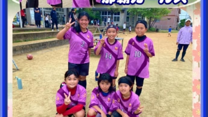 那覇ガールズのゆさんでぃリーグU11 第1節