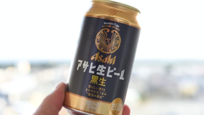 今宵はおうちで