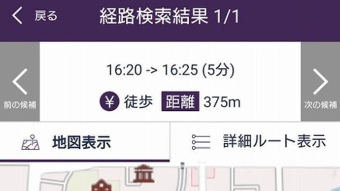 もみじ狩り 京都府東山区 紅葉名所めぐり1日目 【6】-(1)天台宗 青蓮院門跡:青蓮院 次回にします