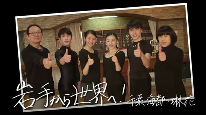 🌟ダンススポーツ初めての発表会