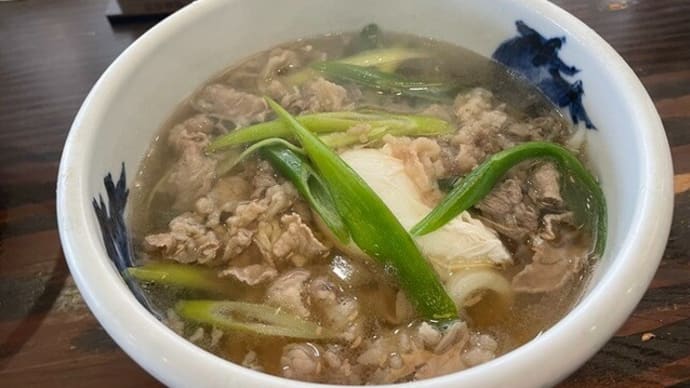 「手打うどん たぐち」で「肉うどん」をいただく!