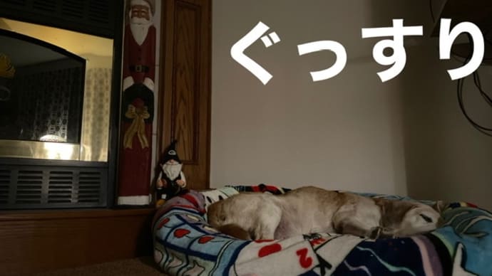 チャンスが消えた