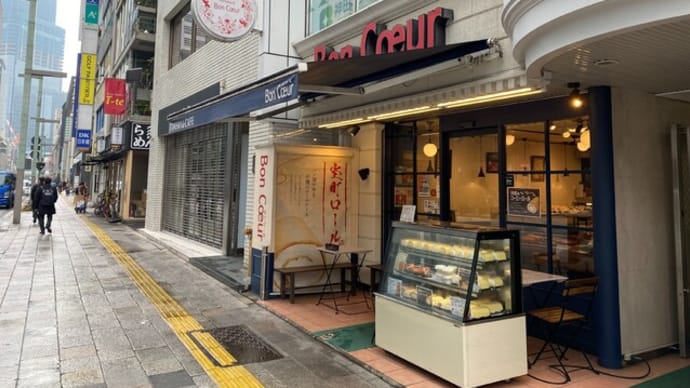 室町ボンクレール★モーニング