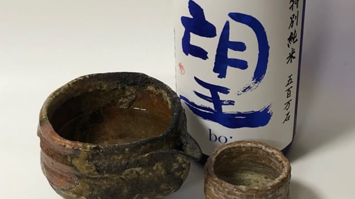 晩酌の友 424