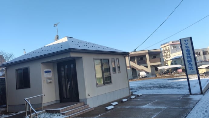 少量の積雪も・・・寒い