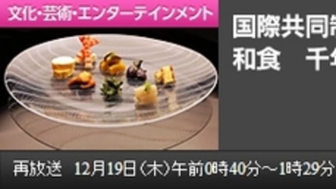 オリゼ