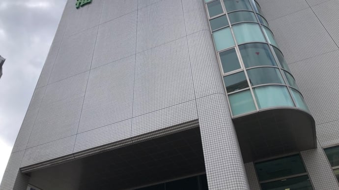 経絡治療学会福岡部会