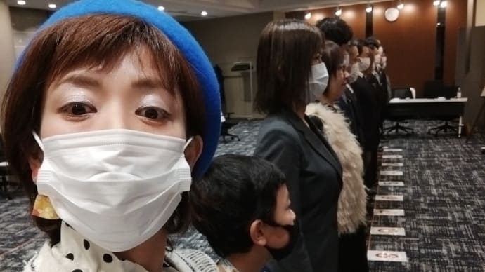 セミナーその後