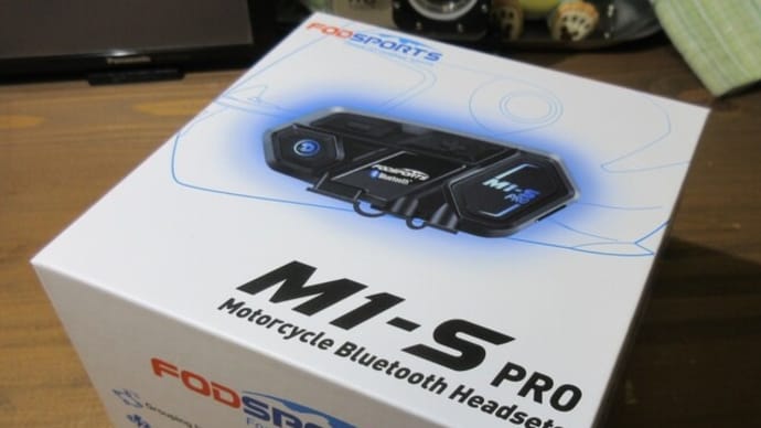 Bluetoothインカム買ってみました