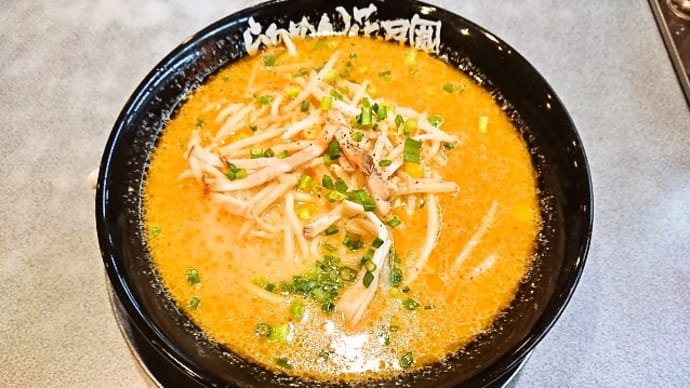 らあめん花月嵐(南行徳駅店)で黄金の味噌ラーメン(2020年1月12日)