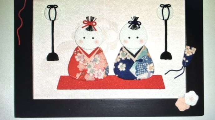 「ひな祭り🎎」作品から→押し絵と袋物をUP(オーブン陶土も)(o^^o)