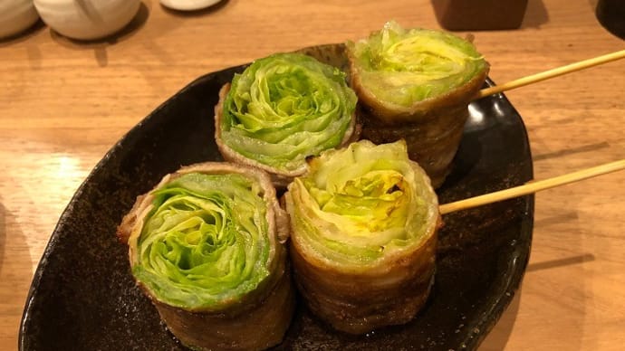 野菜巻き串と博多やきとり ゆず家