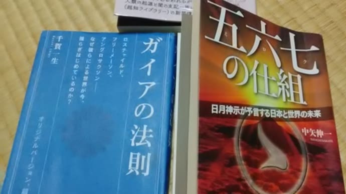 今日の読書