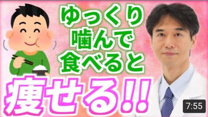 【間違いのない健康法】ダイエットや認知症予防。