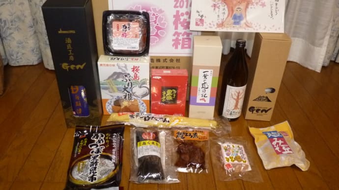 商魂に負けた。