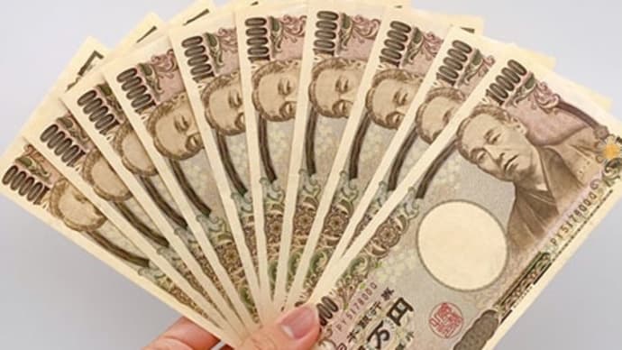 定額給付金の使い道。次男は全額パソコンに。