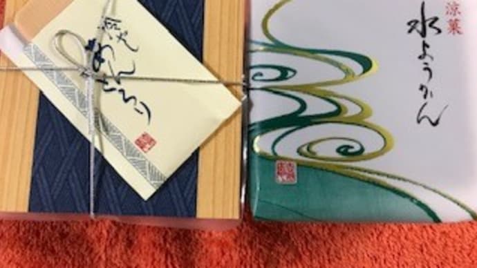 お供物